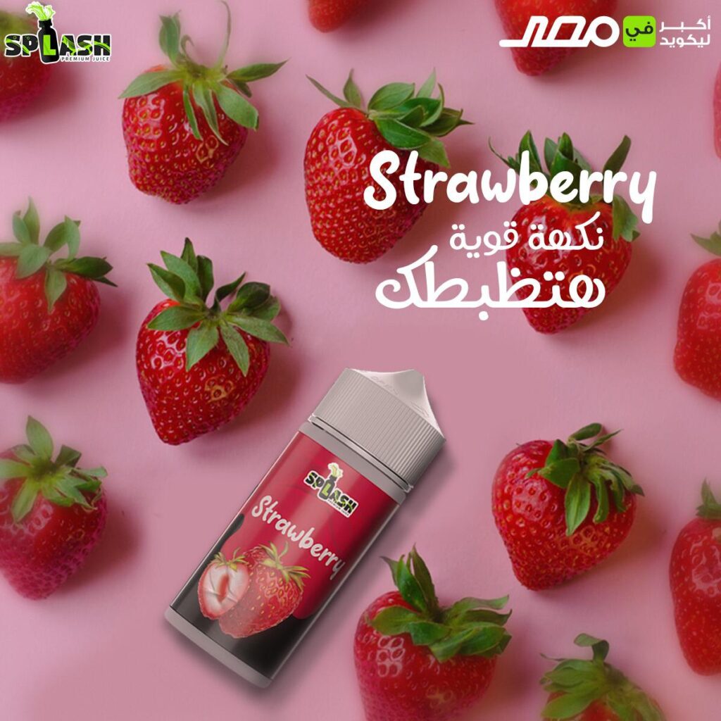 mazaj-strawberry-3mg-60ml-liquid